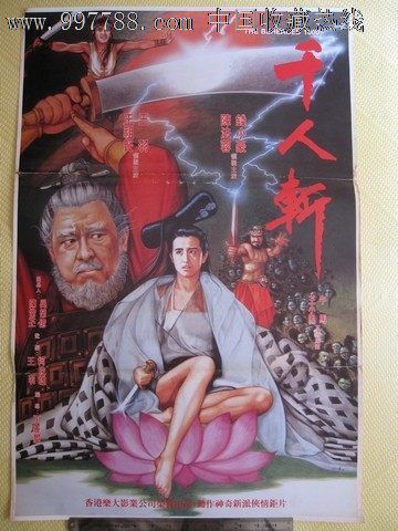 怎么买假的台湾昆山科技大学文凭毕业证